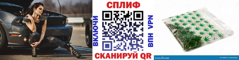 Купить наркотик аптеки Лянтор КОКАИН  Альфа ПВП  МЕФ  Галлюциногенные грибы  blacksprut зеркало  ГАШИШ  Марихуана 