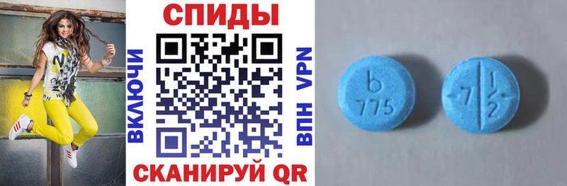 Амфетамин 98% Лянтор