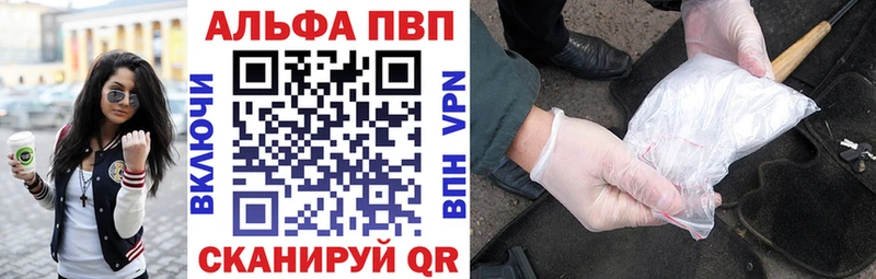 А ПВП СК закладка Лянтор