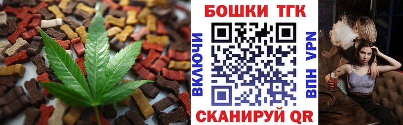 Еда ТГК марихуана  купить наркоту  Лянтор 