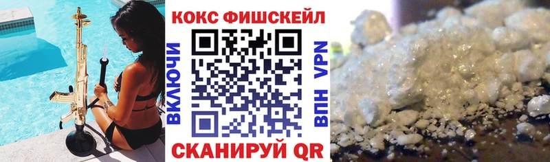 COCAIN VHQ маркетплейс как зайти Лянтор