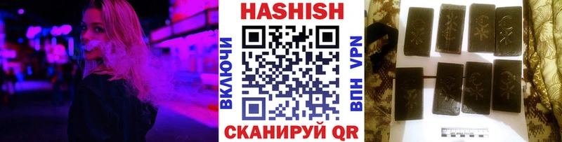 МЕГА ССЫЛКА  Лянтор  ГАШИШ AMNESIA HAZE 