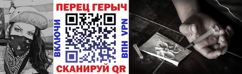 ГЕРОИН Афган  Лянтор 