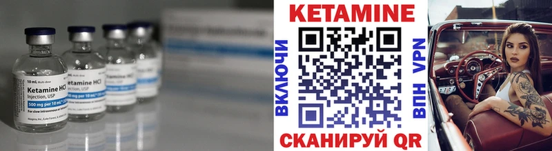 mega маркетплейс  где можно купить наркотик  Лянтор  Кетамин ketamine 