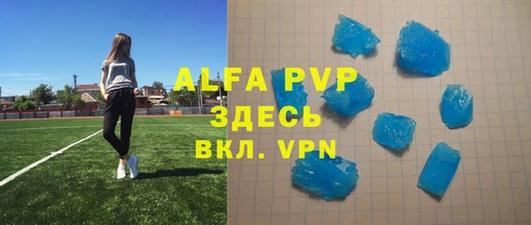 гашиш Балахна