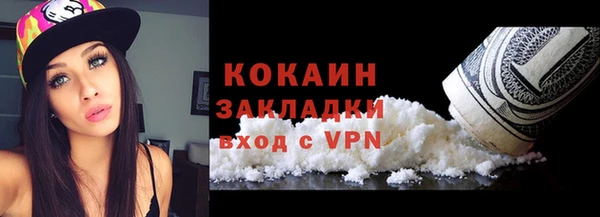 гашиш Балахна