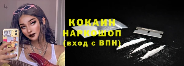 гашиш Балахна