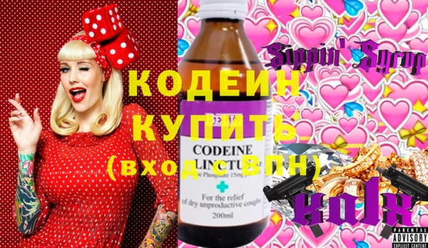 гашиш Балахна