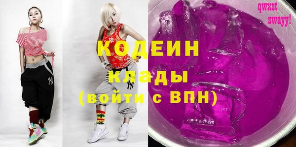 наркотики Армянск