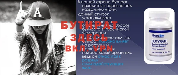 гашиш Балахна