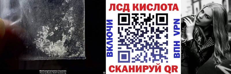 сайты даркнета наркотические препараты  omg зеркало  Лянтор  ЛСД экстази кислота 