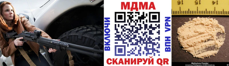 кракен рабочий сайт  Лянтор  МДМА кристаллы 