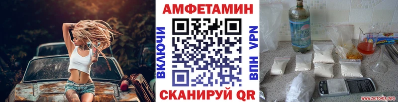 купить наркотики цена  Лянтор  Метамфетамин пудра 