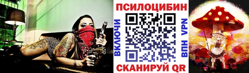 Галлюциногенные грибы GOLDEN TEACHER Лянтор