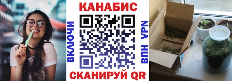Марихуана Ganja  Лянтор 